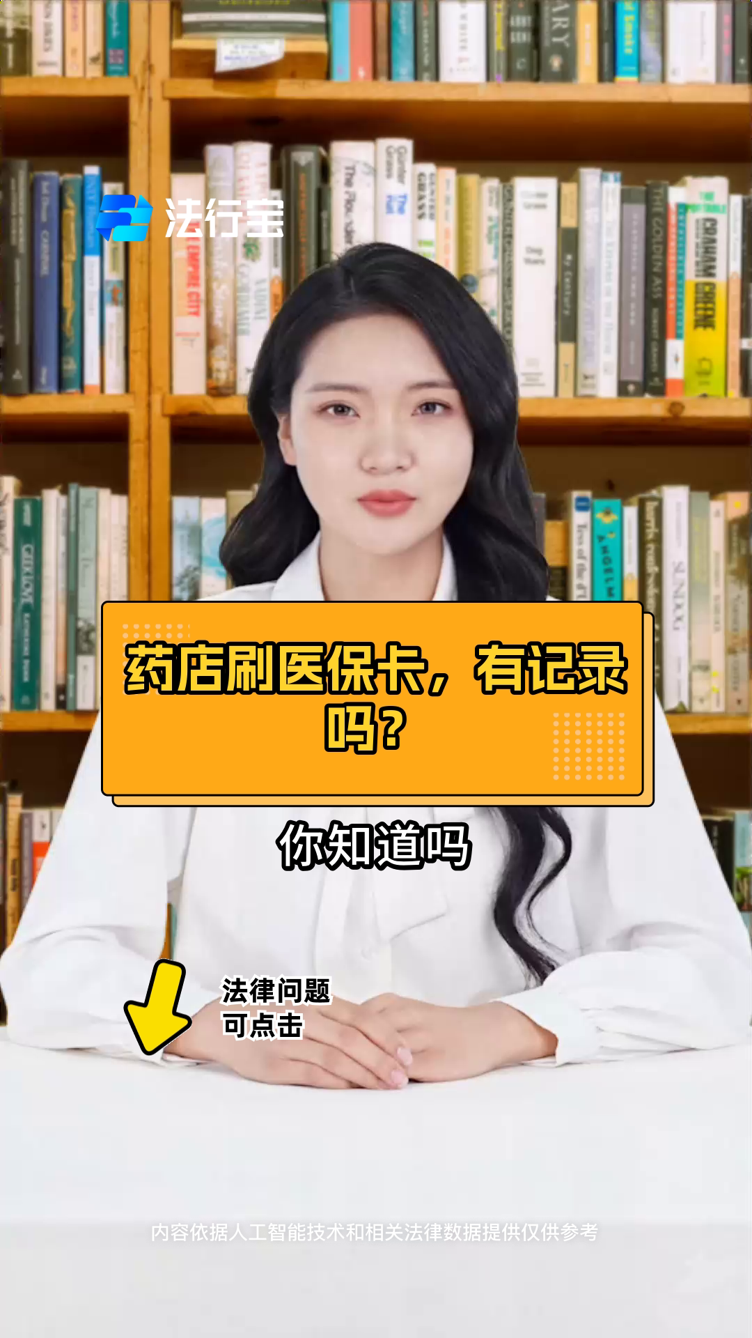 安宁最新什么药店愿意给你套医保卡方法分析(最方便真实的安宁急用钱如何提取医保卡里的钱方法)