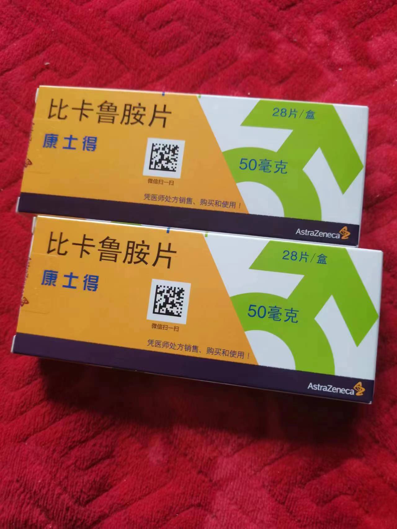 安宁高价回收药品的简单介绍
