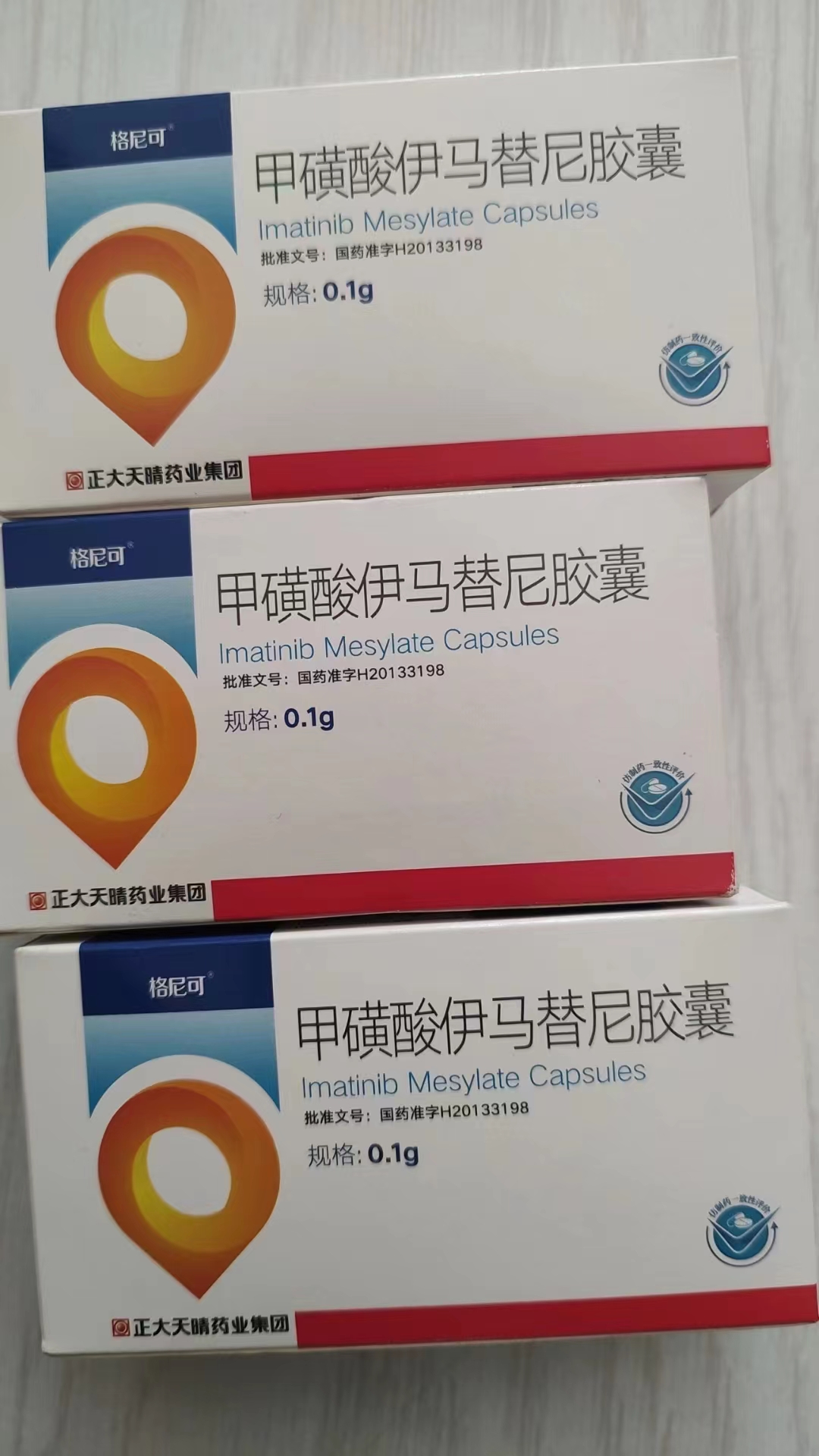 安宁高价回收药品的简单介绍