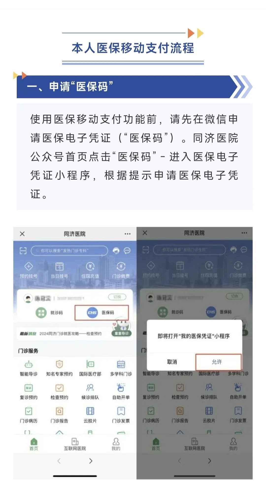安宁最新医保换现金秒到账微信方法分析(最方便真实的安宁医保换现金秒到账微信手续费30方法)