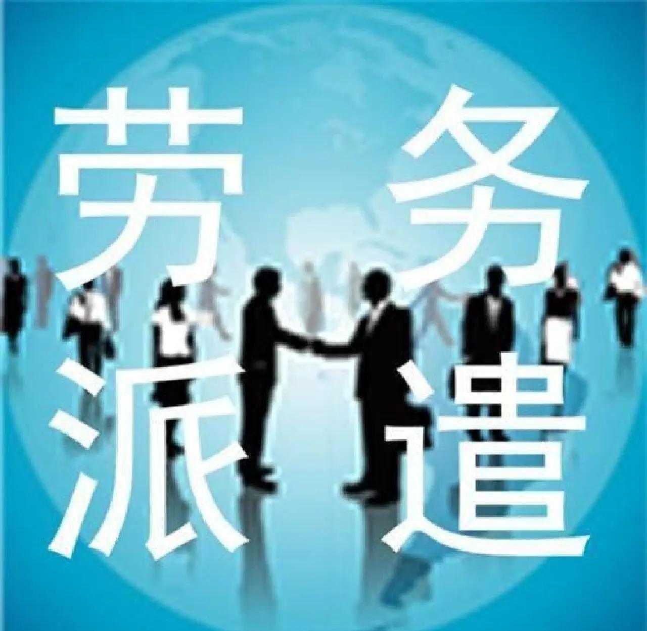 安宁最新找中介做临时工要注意什么方法分析(最方便真实的安宁找中介做临时工要注意什么细节方法)