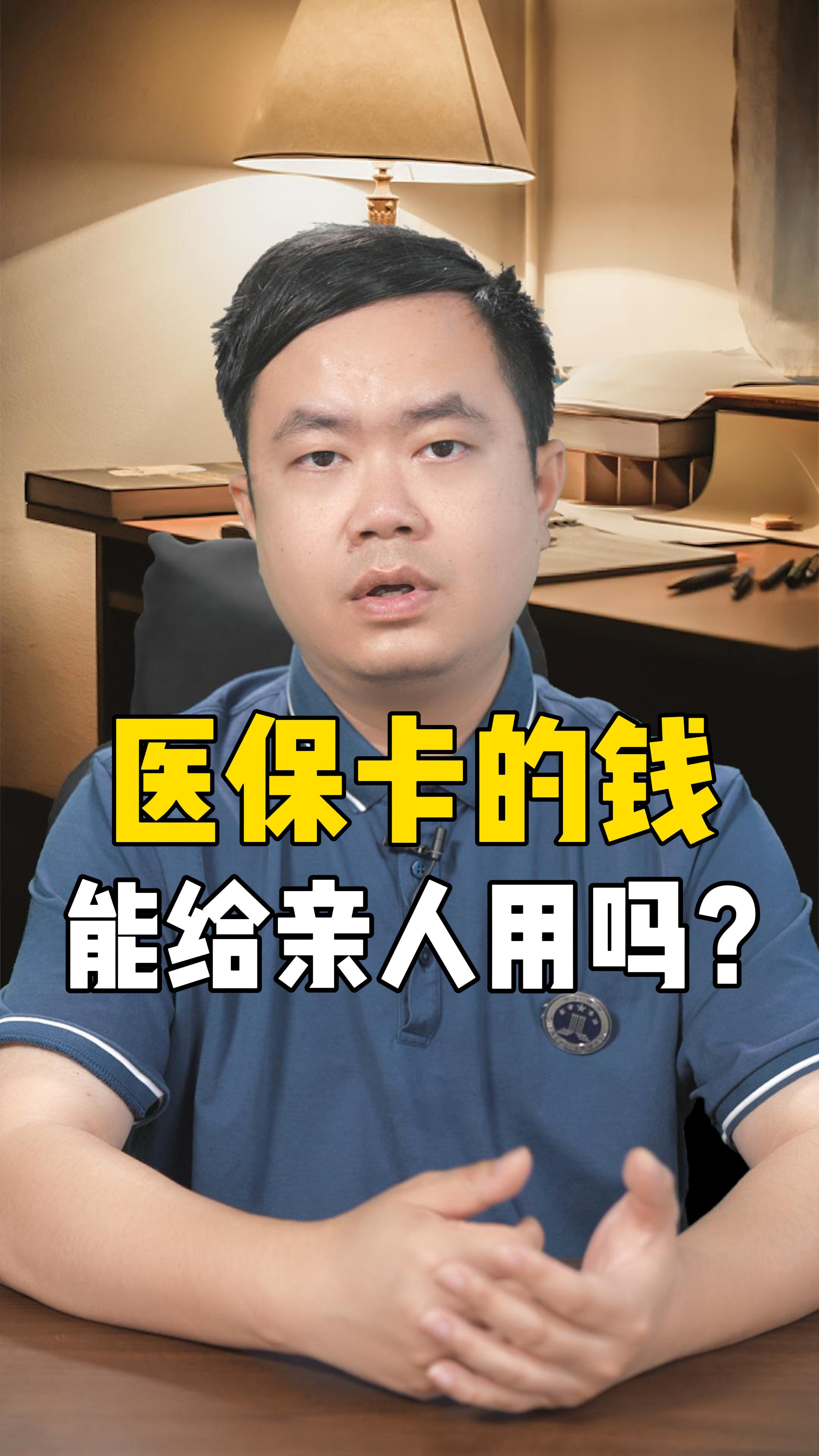安宁最新回收医保卡是收里面的钱方法分析(最方便真实的安宁回收医保卡是收里面的钱吗方法)