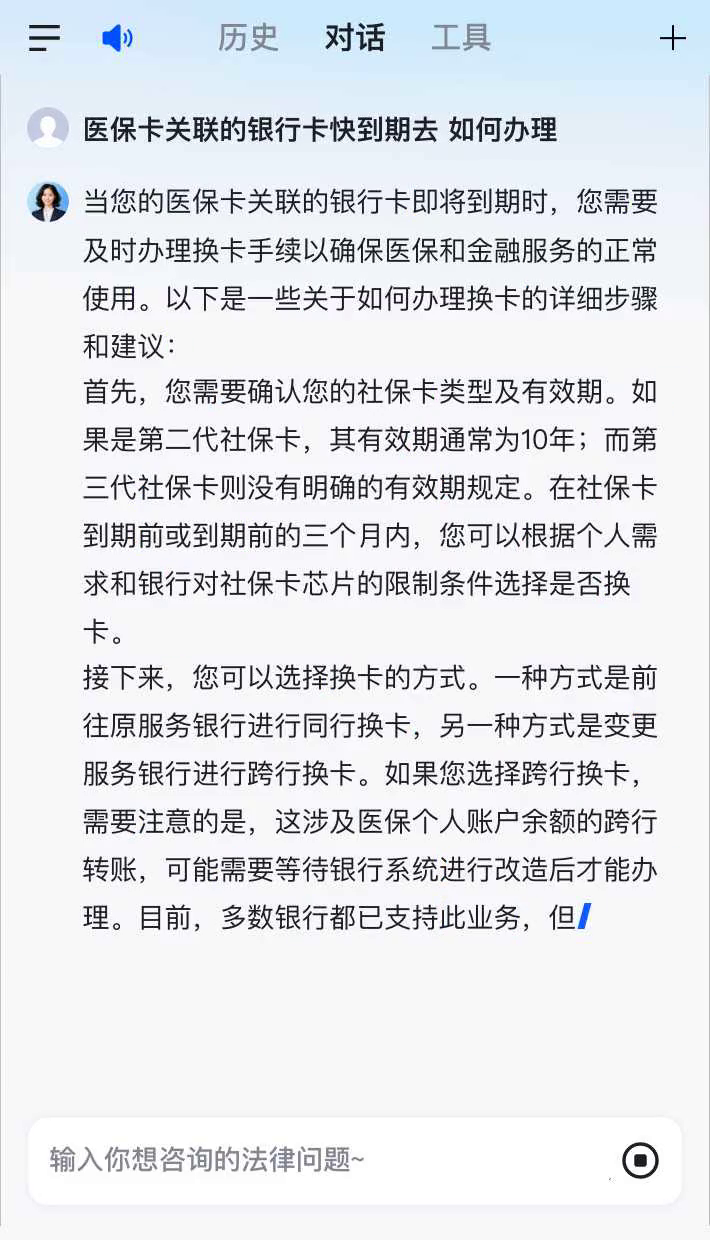 安宁最新医保卡有到期时间吗方法分析(最方便真实的安宁医保卡的有效期到了需要换吗方法)