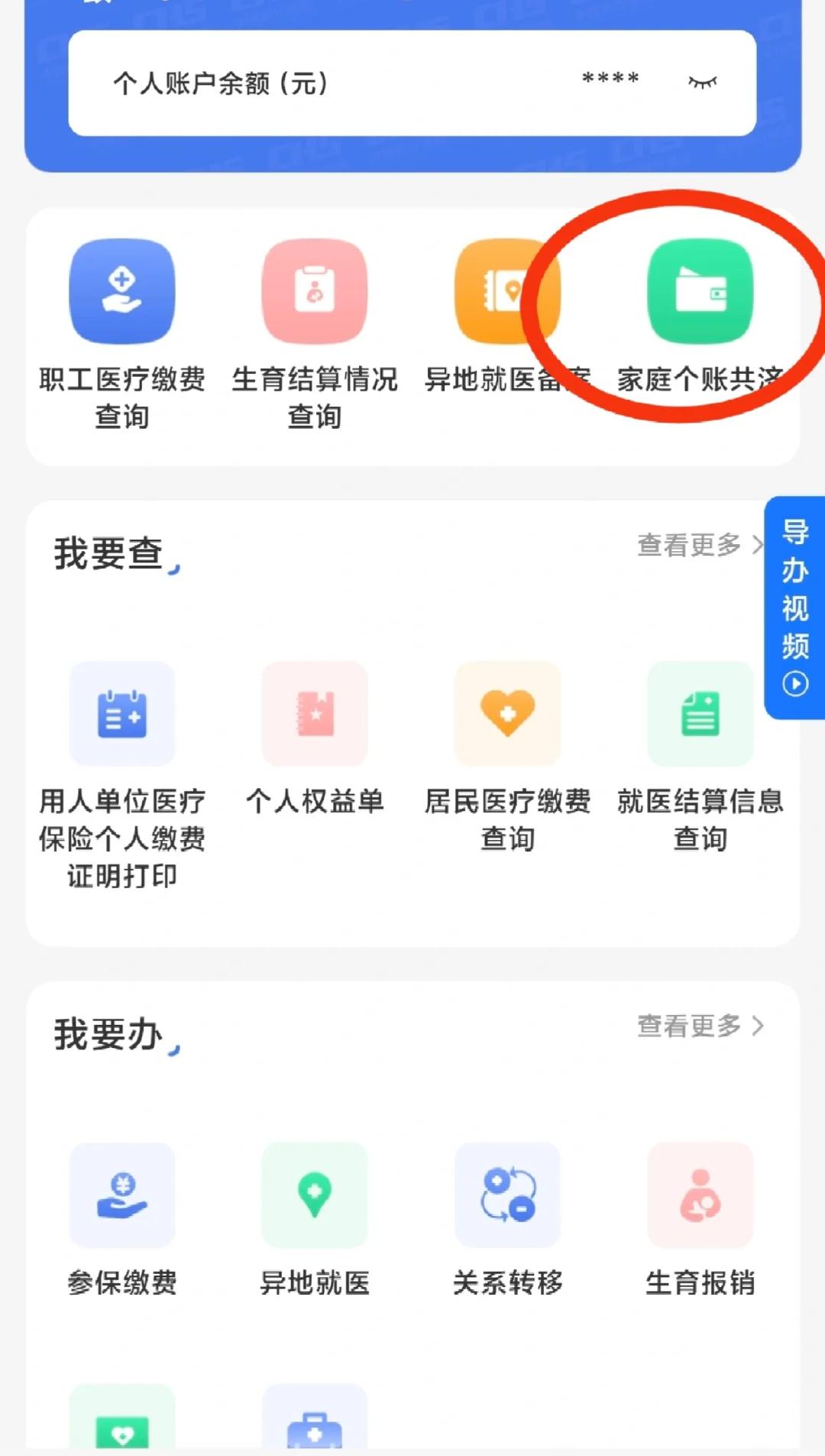 安宁包含医保提现中介联系方式小额的词条