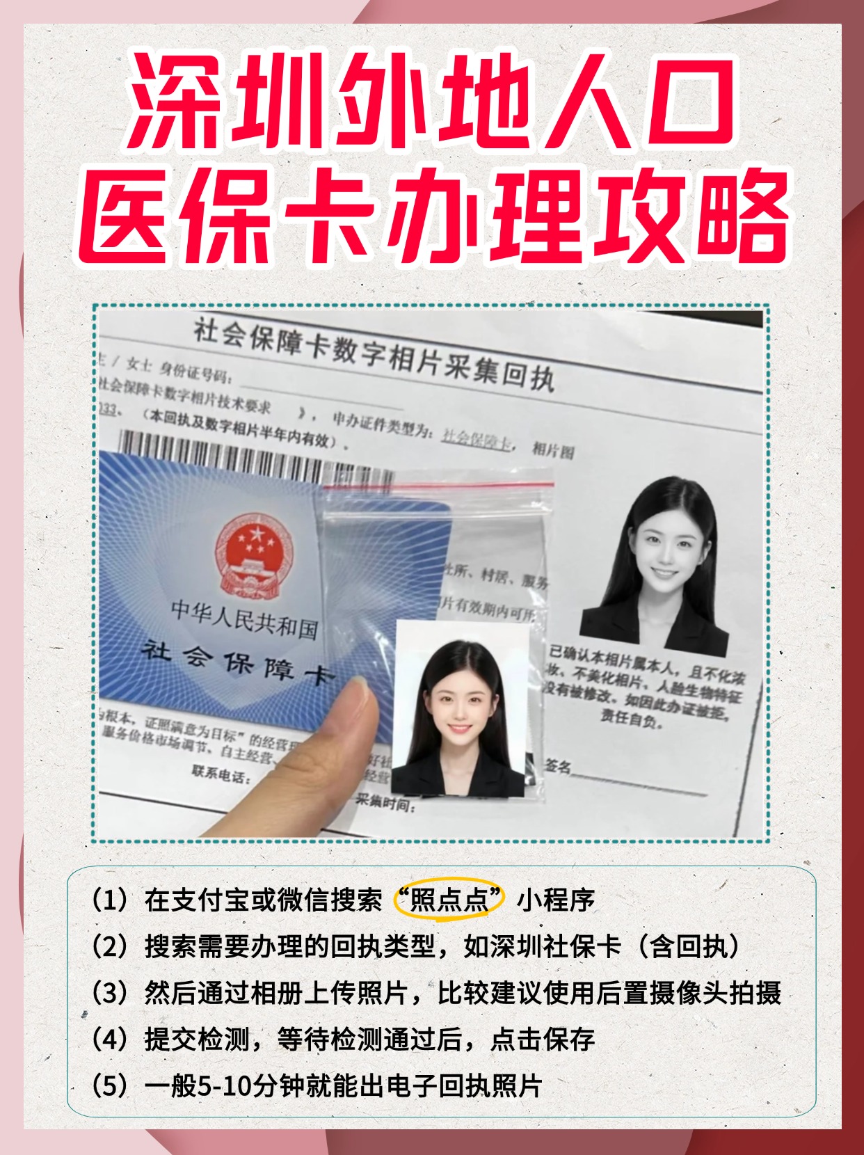 安宁最新医保卡惠民保险代扣是怎么回事方法分析(最方便真实的安宁医保城惠民金怎么用方法)