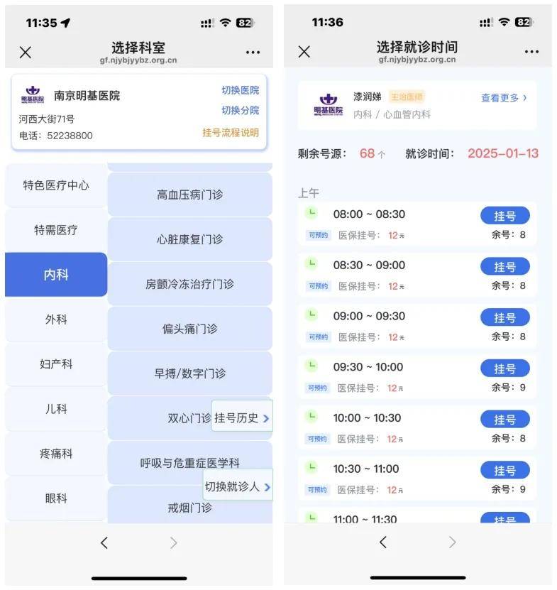 安宁最新医保提现24小时微信中介方法分析(最方便真实的安宁医保提现24小时微信中介茂名方法)