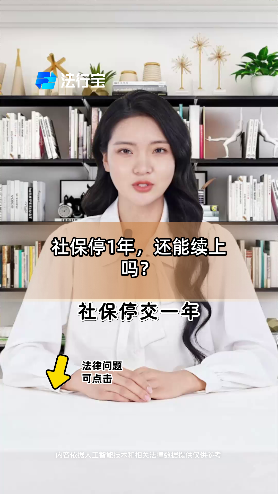 安宁最新社保卡过期多久被停用方法分析(最方便真实的安宁社保卡好久过期方法)