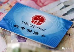 安宁最新急用钱套医保卡黄牛电话方法分析(最方便真实的安宁急用钱套医保卡联系方式方法)