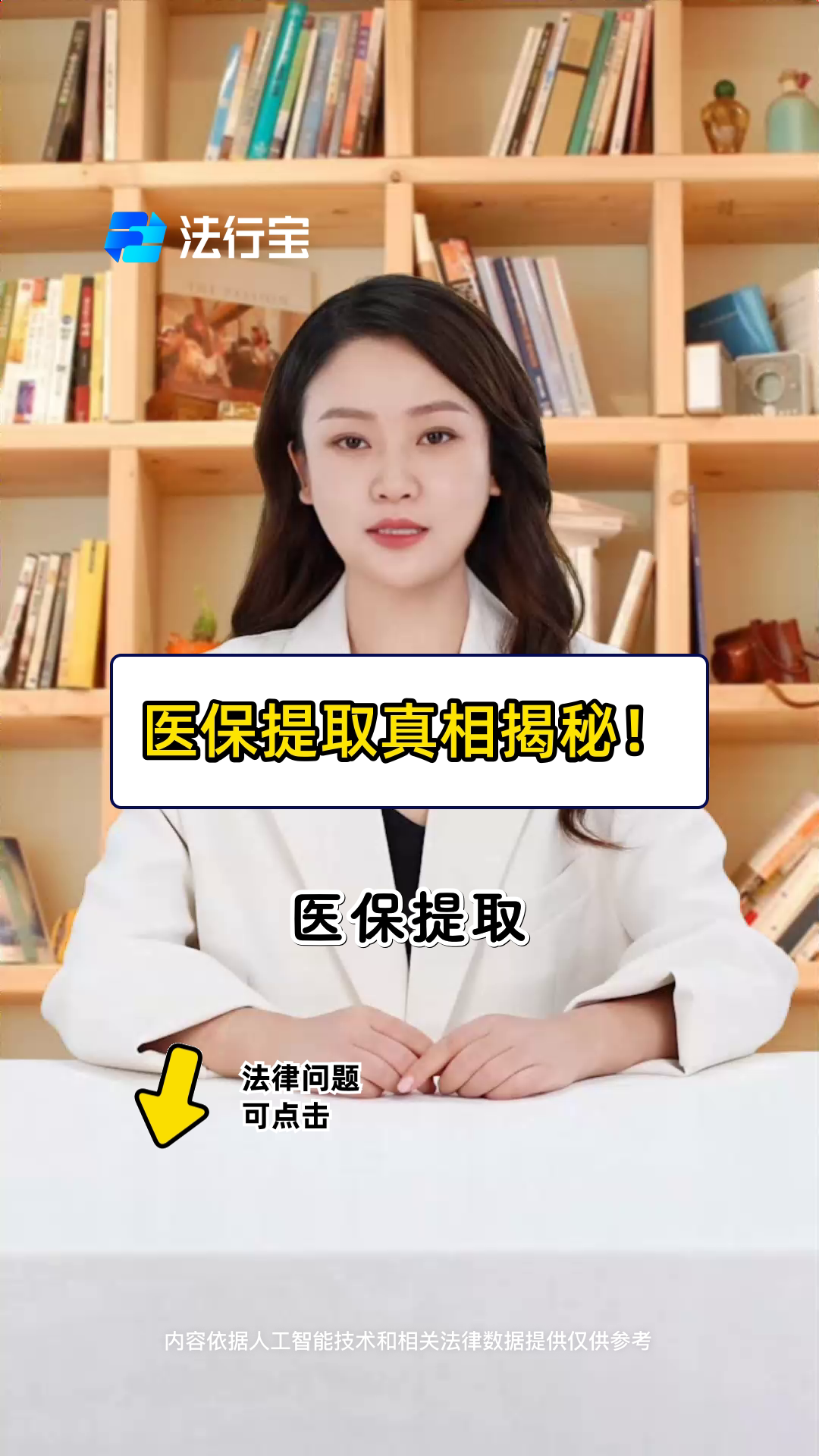 安宁最新医保提取代办中介怎么联系方法分析(最方便真实的安宁医保提取代办中介怎么联系客户方法)