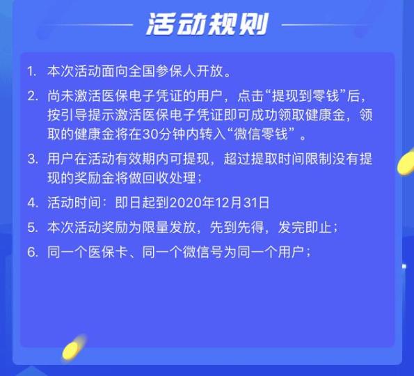 安宁最新高价回收医保卡联系方式方法分析(最方便真实的安宁高价回收医保卡联系方式南京方法)