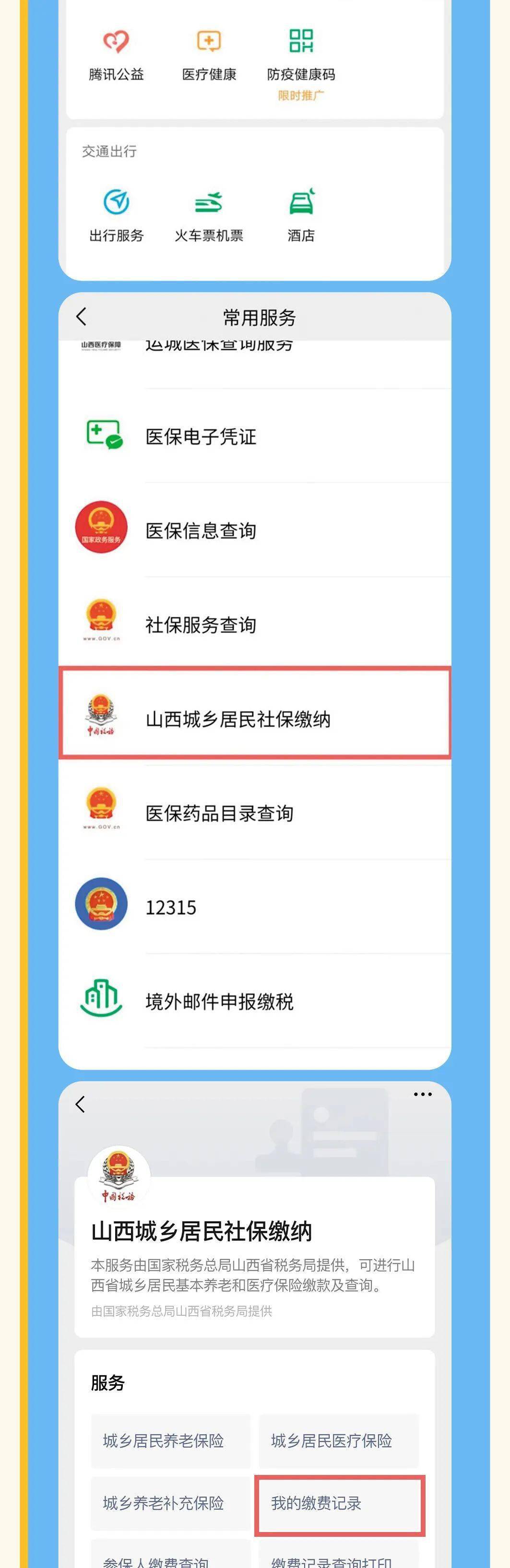 安宁最新运城医保哪里可以兑现方法分析(最方便真实的安宁运城医保哪里可以兑现啊方法)