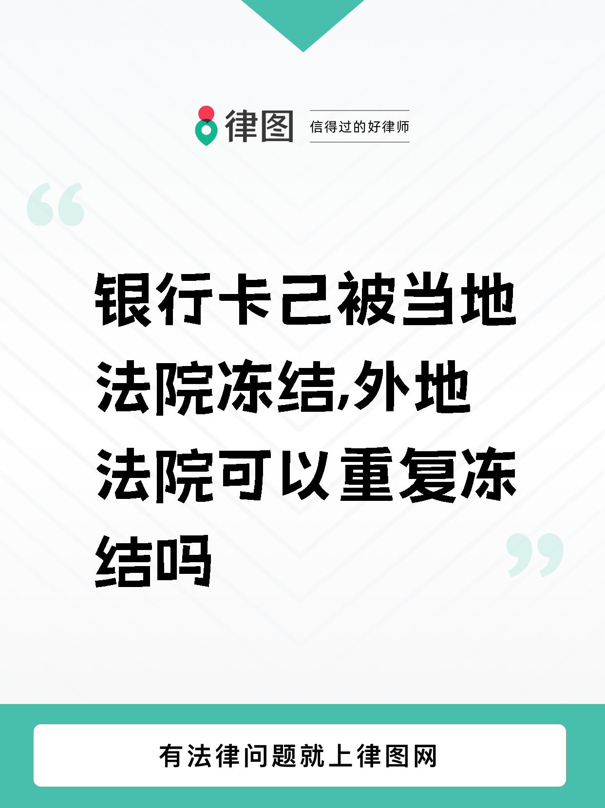 安宁最新法院多久查到新卡冻结方法分析(最方便真实的安宁法院多久会查出新办的银行卡 百度贴吧方法)
