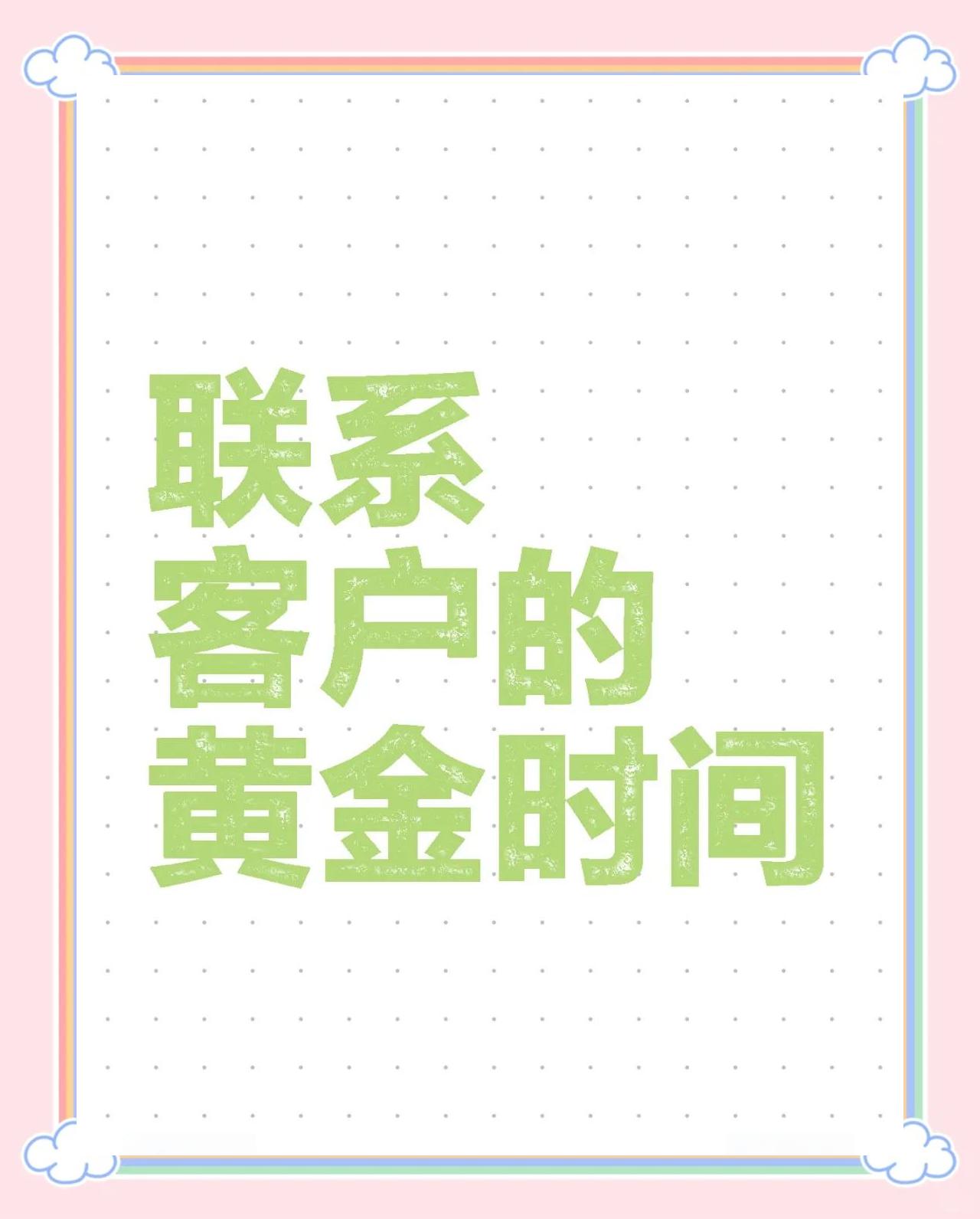 安宁最新客户联系方式方法分析(最方便真实的安宁客户联系方式要给公司吗方法)