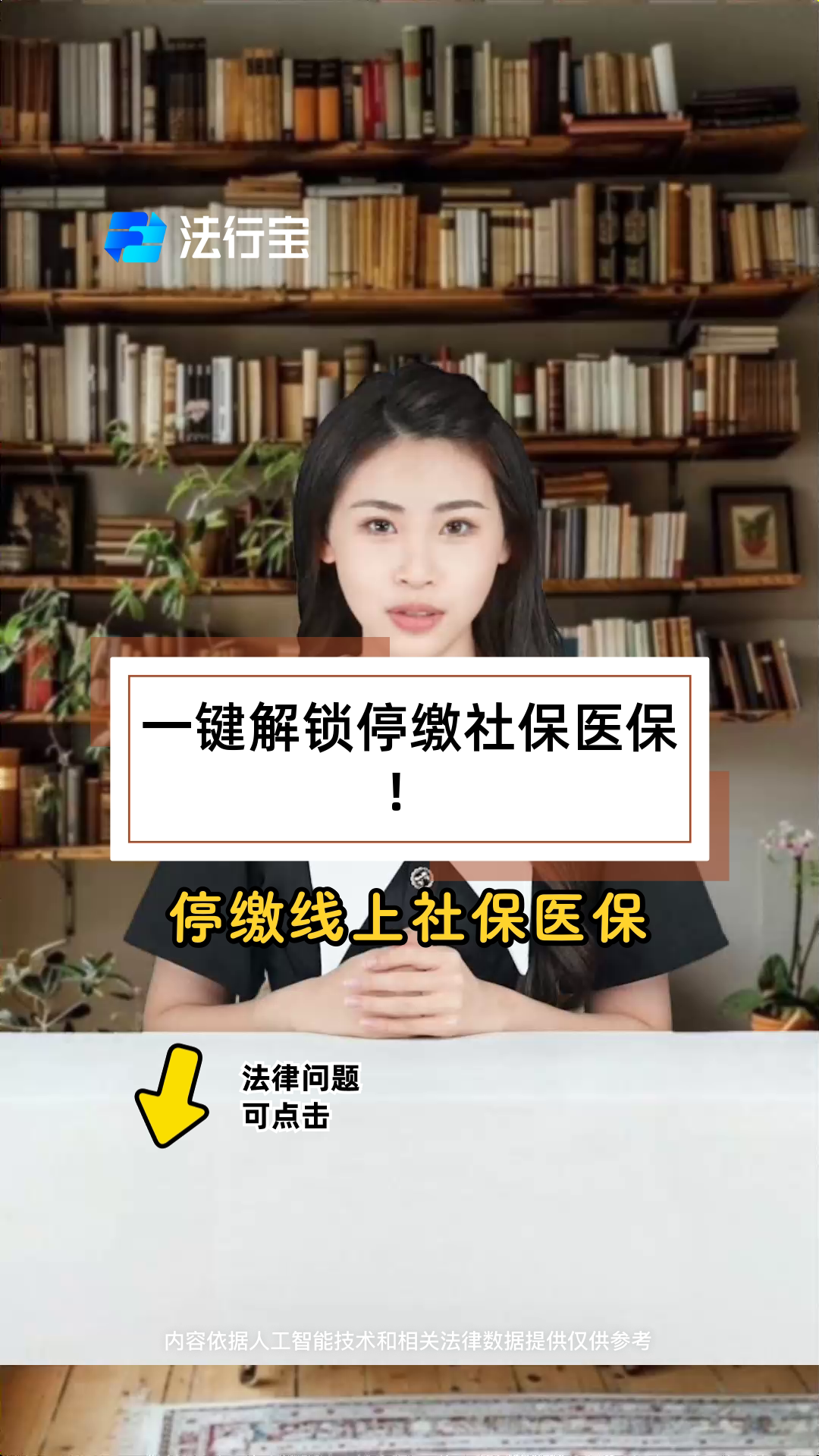 安宁最新医保卡会过期停用吗方法分析(最方便真实的安宁医保卡会停止使用吗方法)