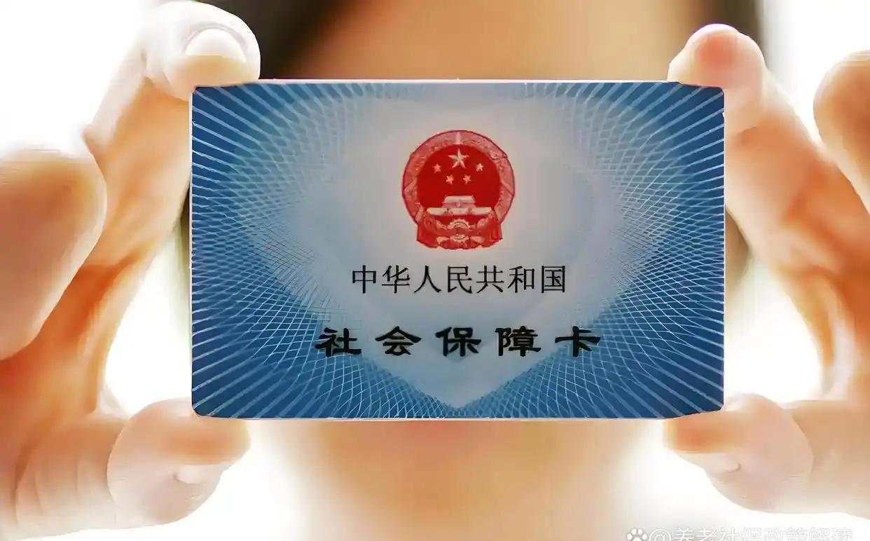 安宁最新社保卡和医保卡是一张卡吗方法分析(最方便真实的安宁广州社保卡和医保卡是一张卡吗方法)