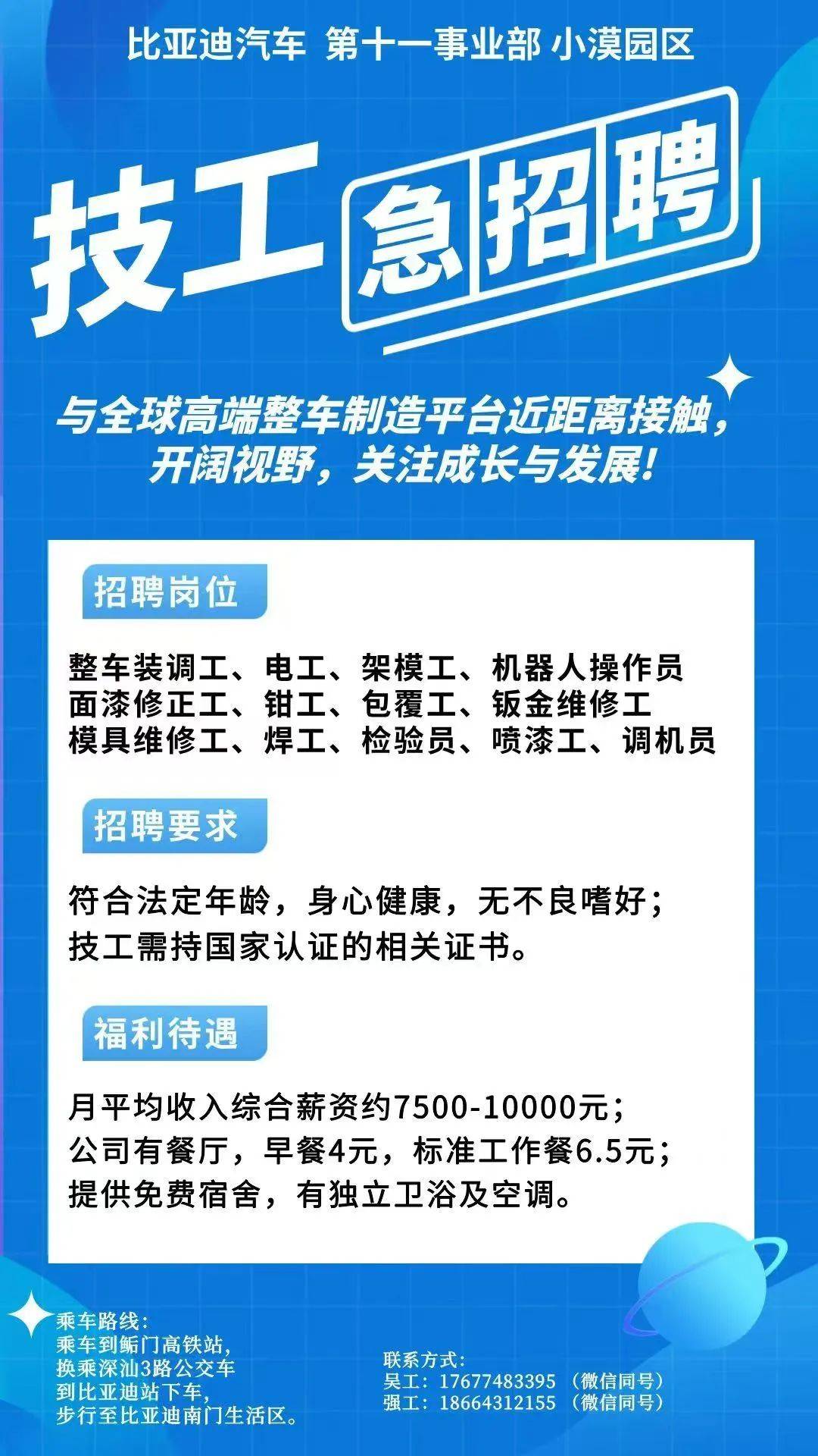 安宁最新同城找工作哪个平台最好方法分析(最方便真实的安宁同城找工作用什么软件有哪些方法)