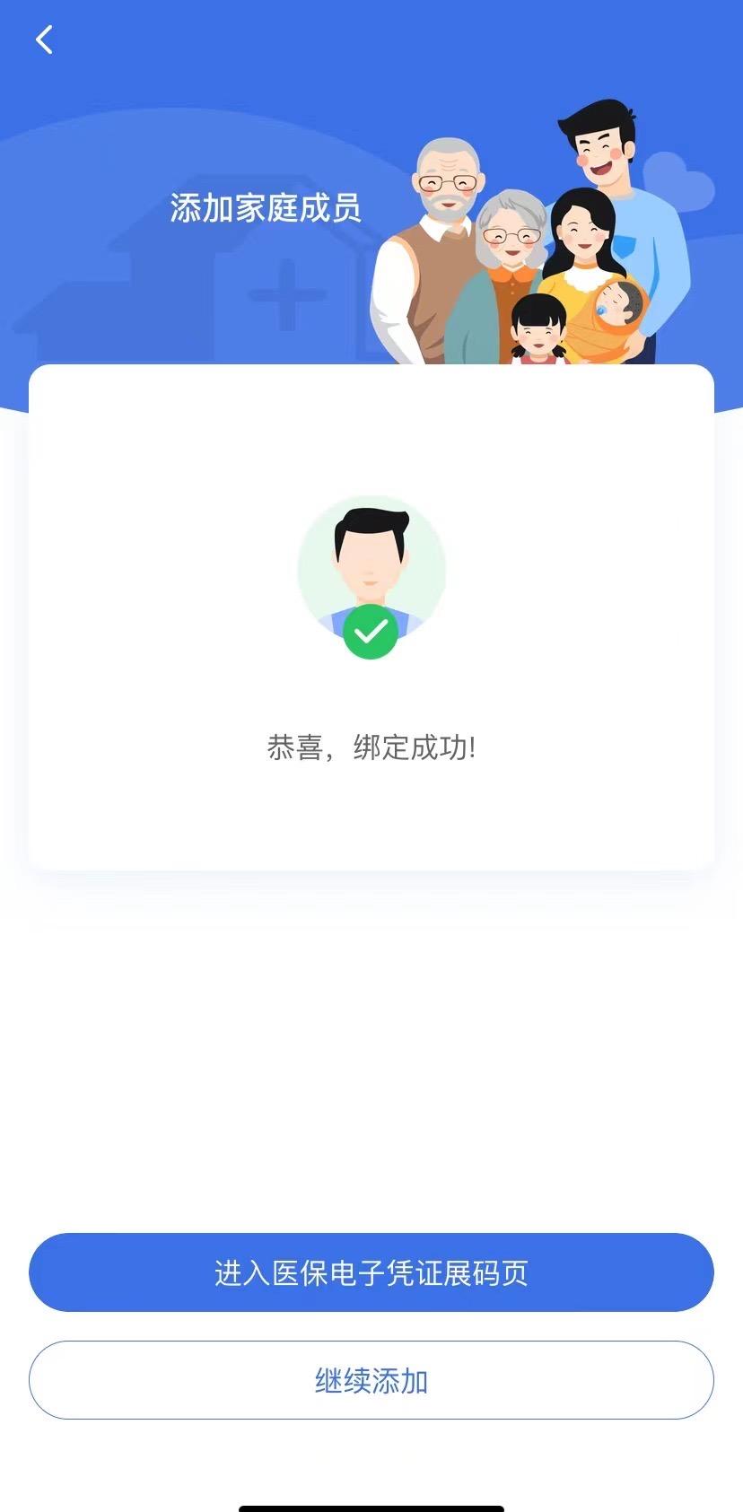 安宁最新找中介10分钟提取医保苏州方法分析(最方便真实的安宁苏州园区医保取现方法)