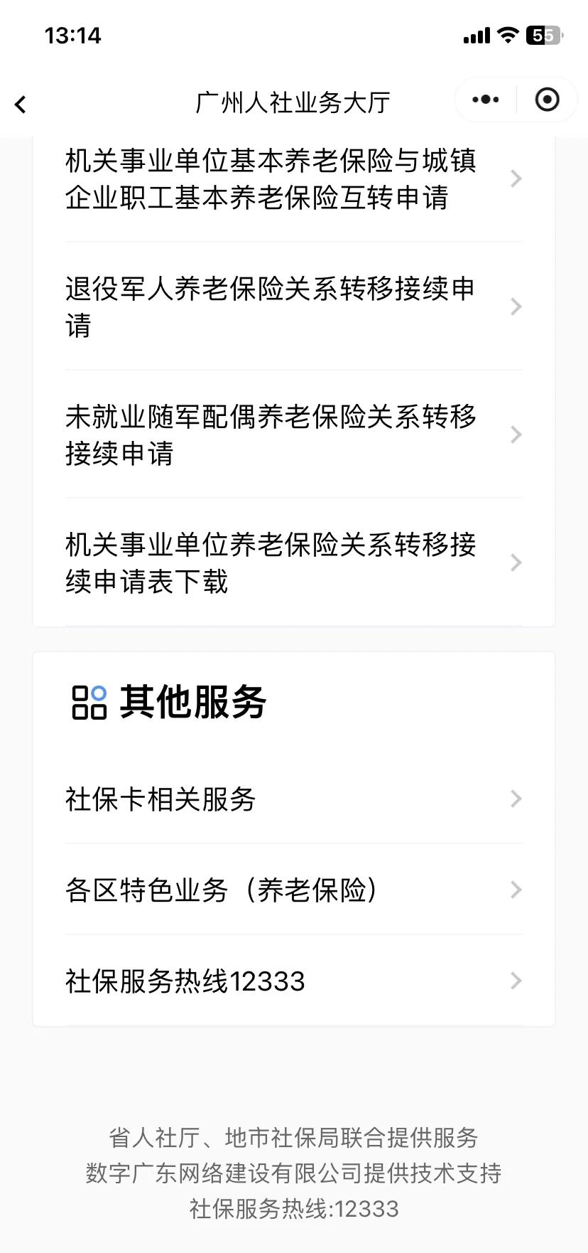安宁最新急用钱套医保卡联系方式方法分析(最方便真实的安宁急用钱套医保卡黄牛电话方法)