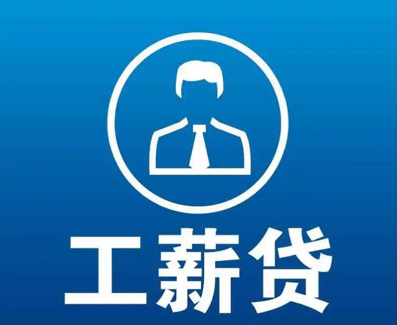 安宁最新有社保必下的小额贷款方法分析(最方便真实的安宁社保贷不看征信不看负债方法)