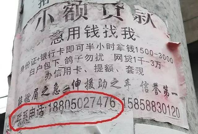 安宁最新医保套现联系方式小额方法分析(最方便真实的安宁成都医保套现联系方式小额方法)