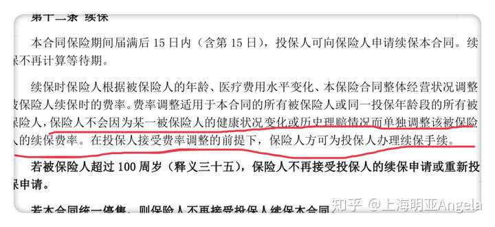 安宁最新上海医保提现中介方法分析(最方便真实的安宁在线套医保卡联系方式方法)