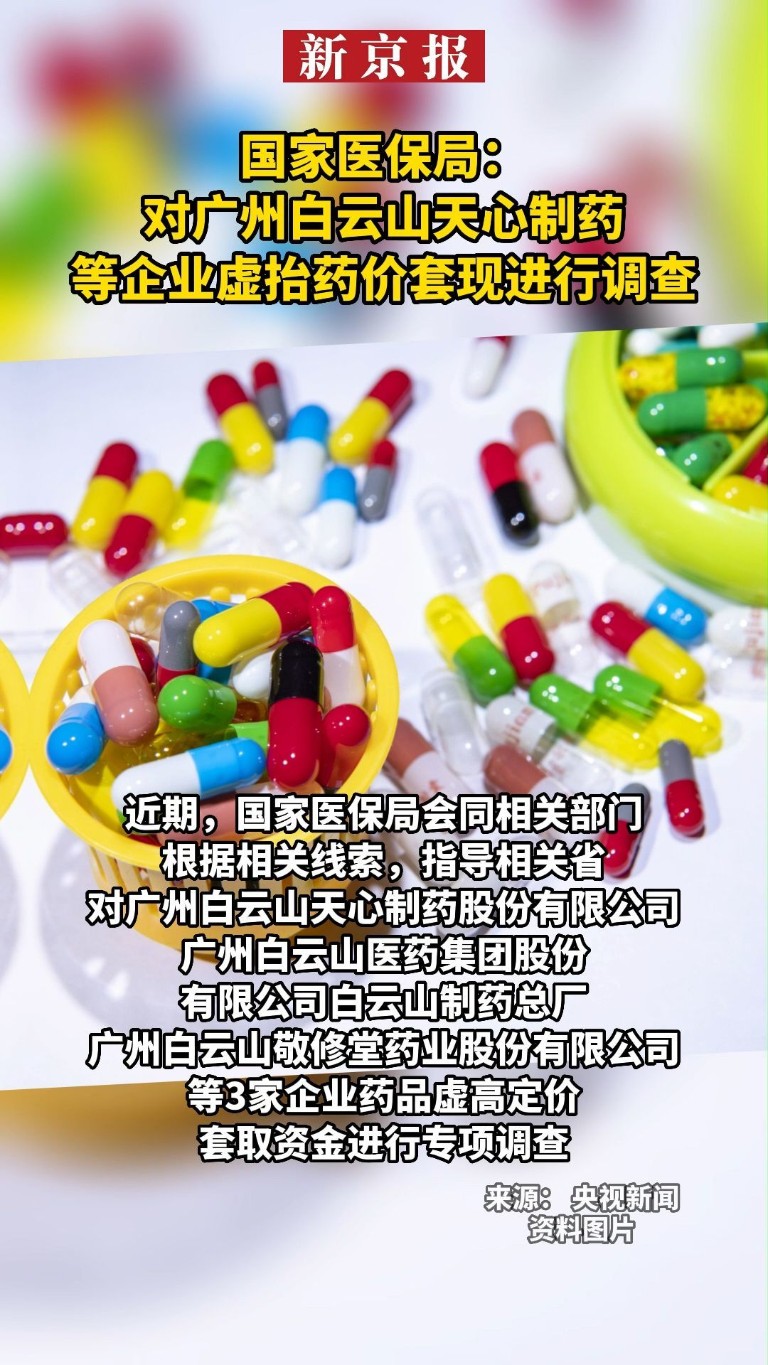 安宁最新一千的医保能套现多少方法分析(最方便真实的安宁一千的医保能套现多少呢方法)