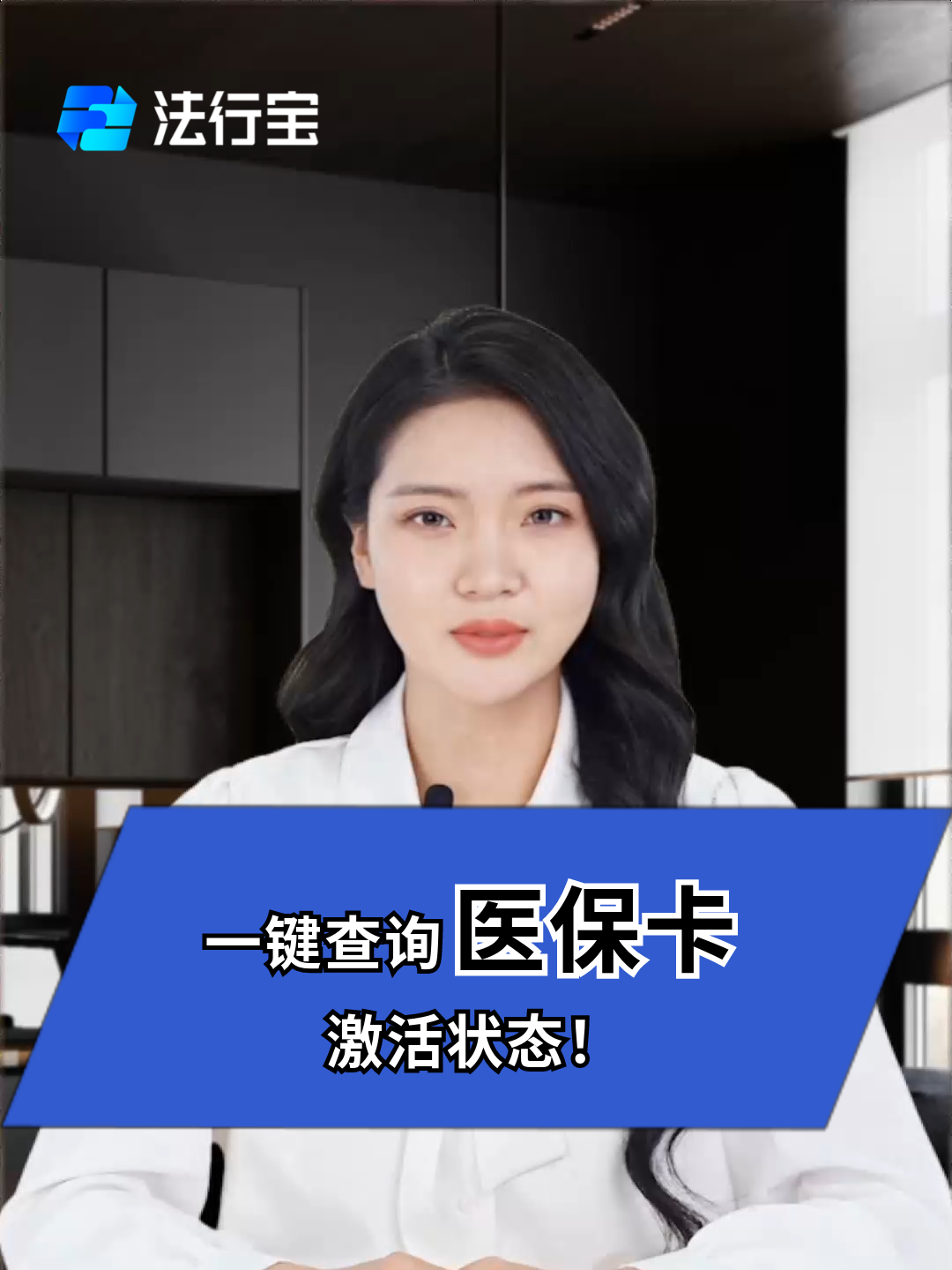 安宁最新医保卡被锁如何网上激活方法分析(最方便真实的安宁医保卡锁了可以网上解锁吗方法)