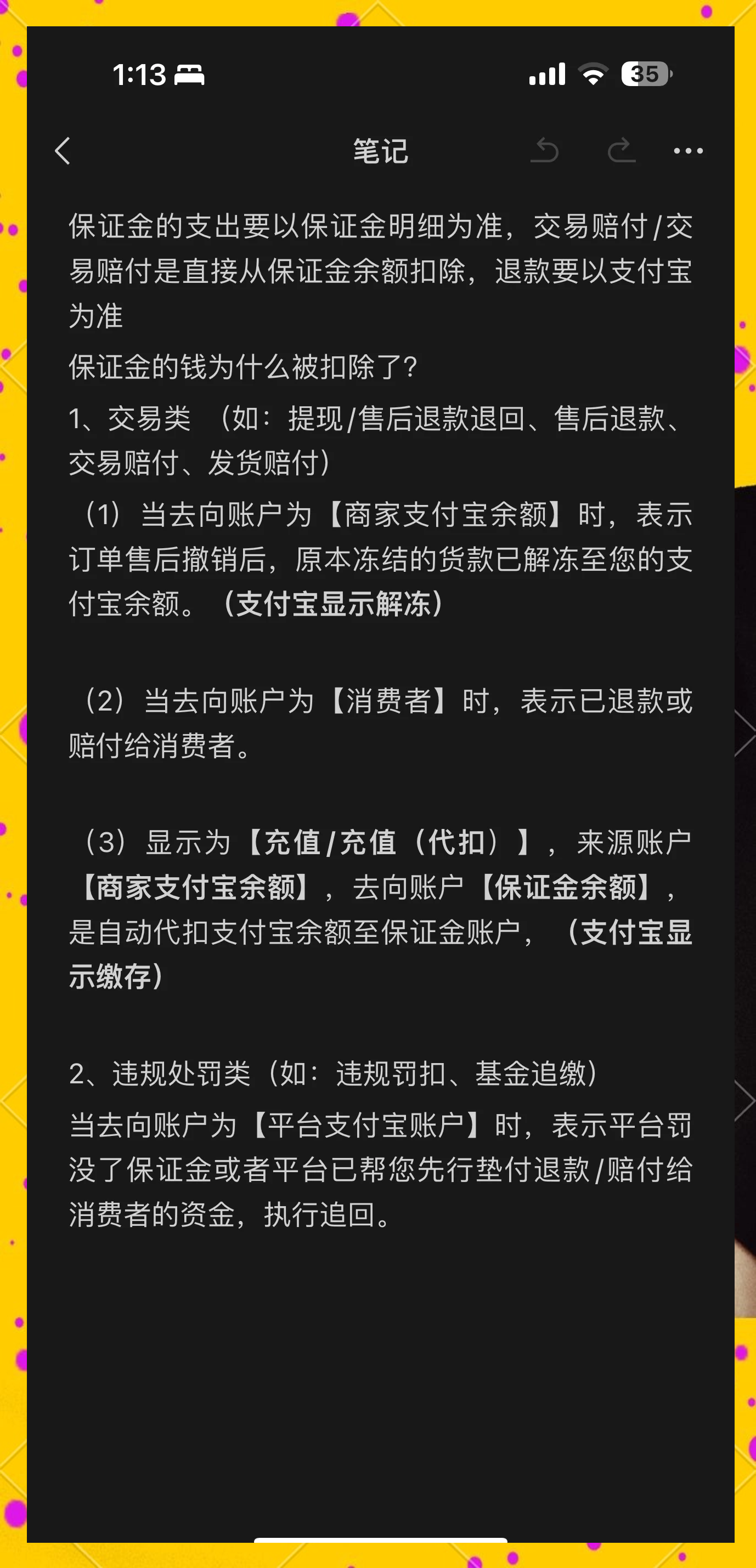 安宁最新惠民代扣保险258元如何退款方法分析(最方便真实的安宁惠民保险代扣258是什么方法)