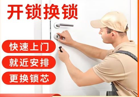安宁最新24小时上门开锁电话方法分析(最方便真实的安宁24小时上门开锁公司电话附近地址方法)