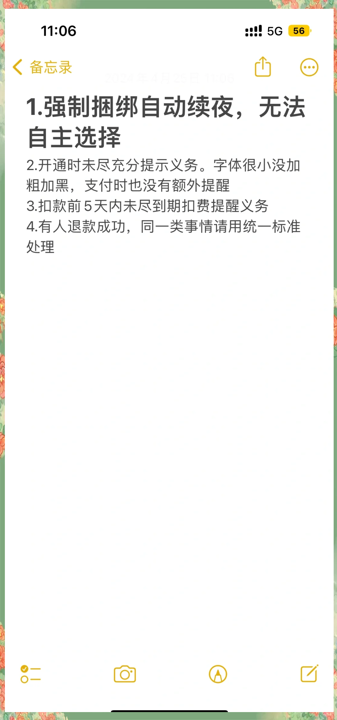 安宁最新保险自动扣款怎么追回方法分析(最方便真实的安宁支付宝众安保险自动扣款怎么追回方法)