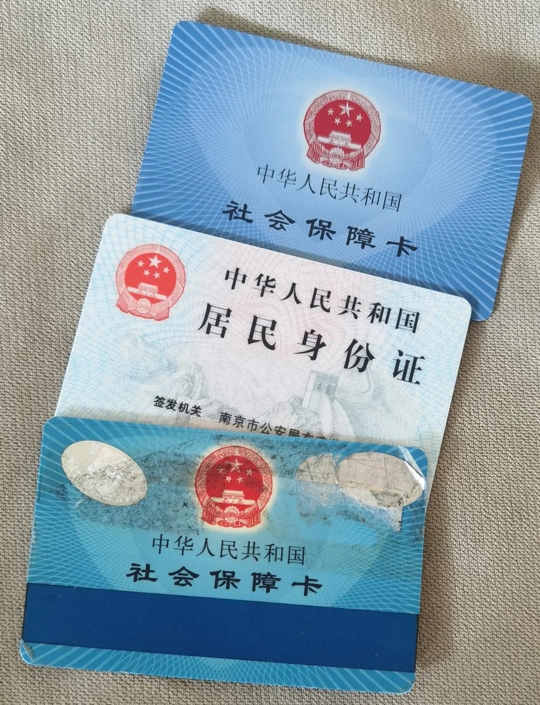 安宁最新医保卡过期了钱还能取出来吗方法分析(最方便真实的安宁医保卡过期了还能报销吗方法)