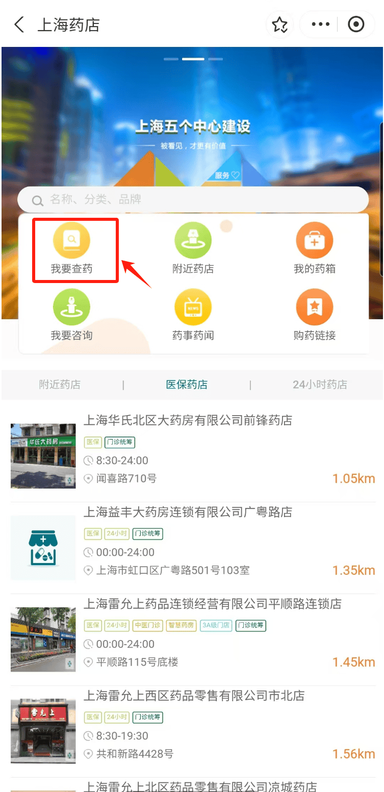 安宁最新医保24小时在线咨询方法分析(最方便真实的安宁医保咨询热线是24小时的吗?方法)