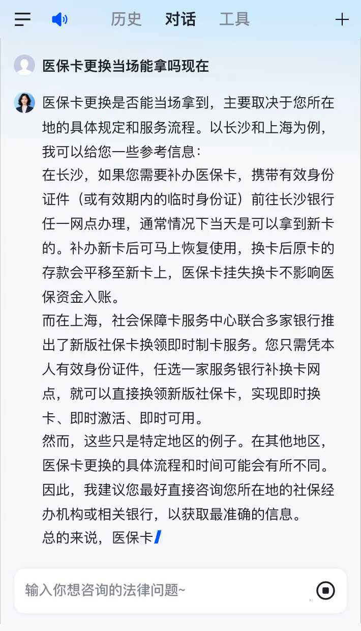 安宁最新医保卡10年到期必须更换吗方法分析(最方便真实的安宁医保卡的有效期到了需要换吗方法)