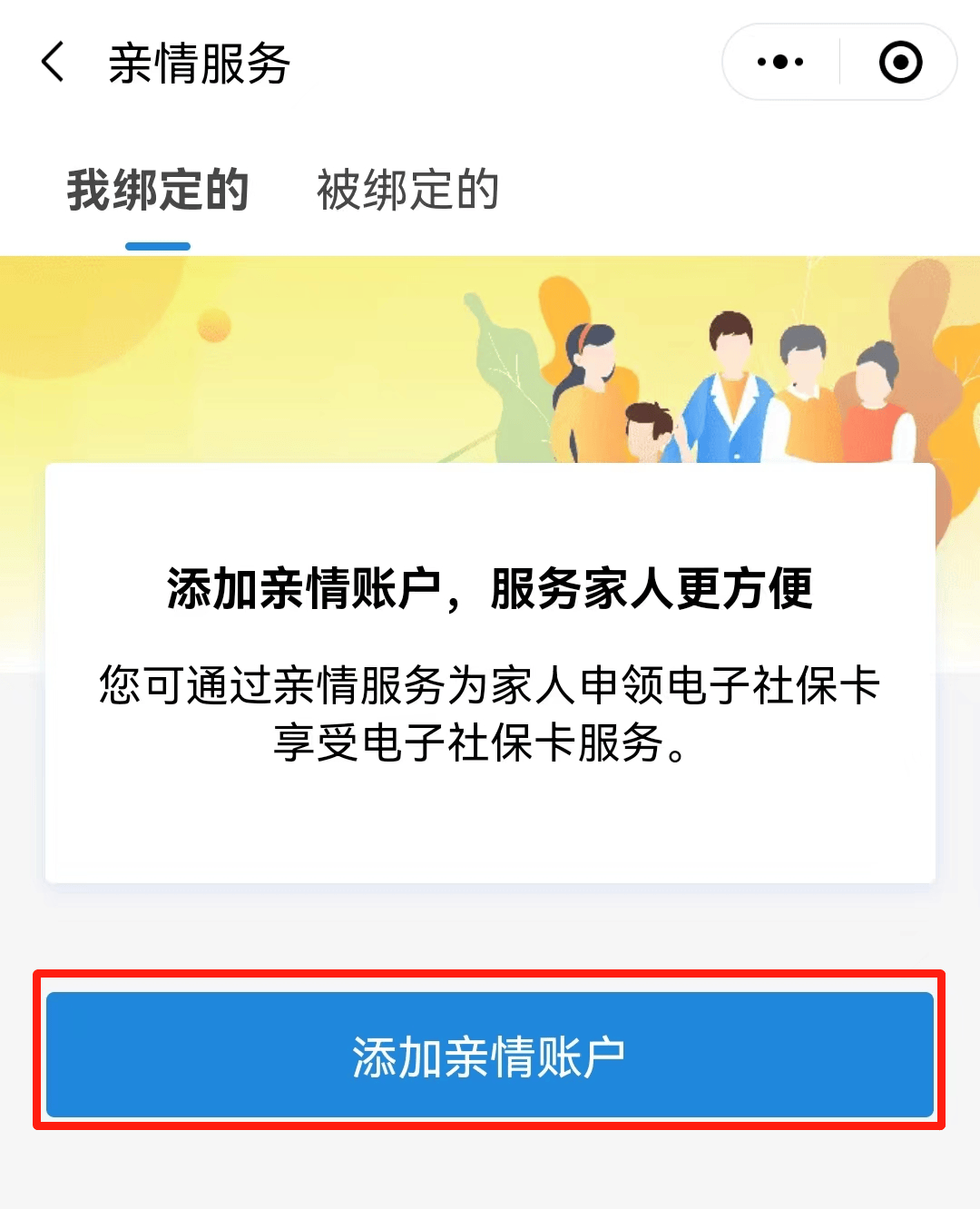 安宁最新电子社保卡24小时套现方法分析(最方便真实的安宁电子社保卡24小时套现流程详解方法)