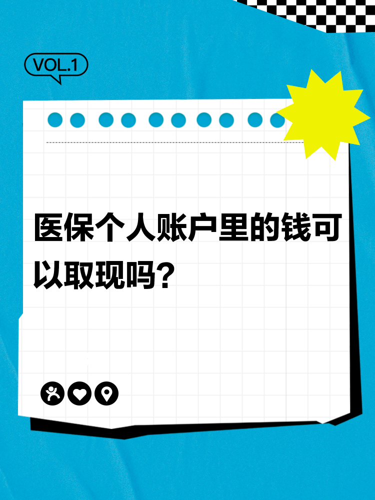 安宁最新医保取现24方法分析(最方便真实的安宁医保取现24小时微信方法)