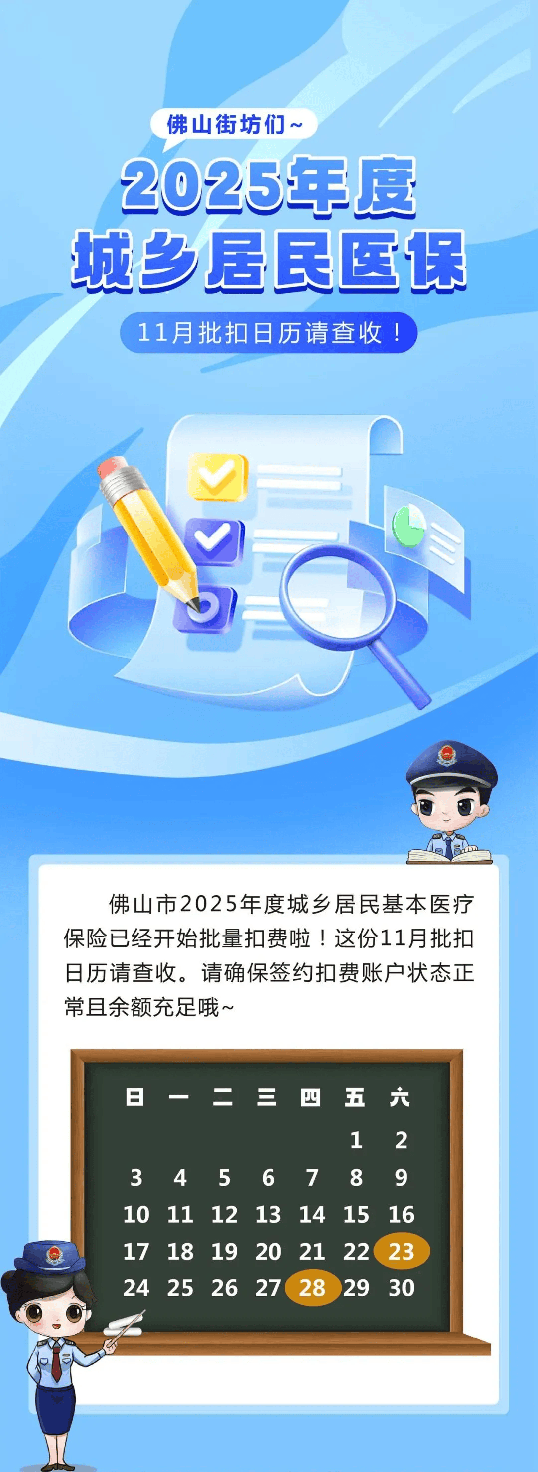 安宁最新24小时套医保卡微信方法分析(最方便真实的安宁24小时套医保卡微信流程详解方法)