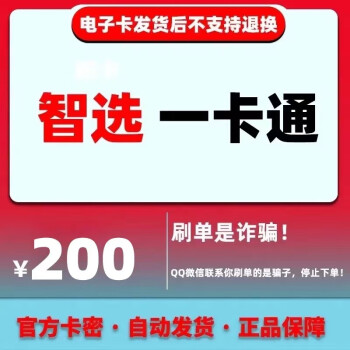 安宁最新充值卡批发自助下单方法分析(最方便真实的安宁充值卡批发自助下单app方法)