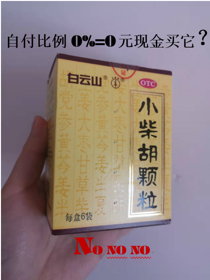 安宁最新苏州专业回收医保药电话方法分析(最方便真实的安宁苏州高价回收医保卡联系方式方法)