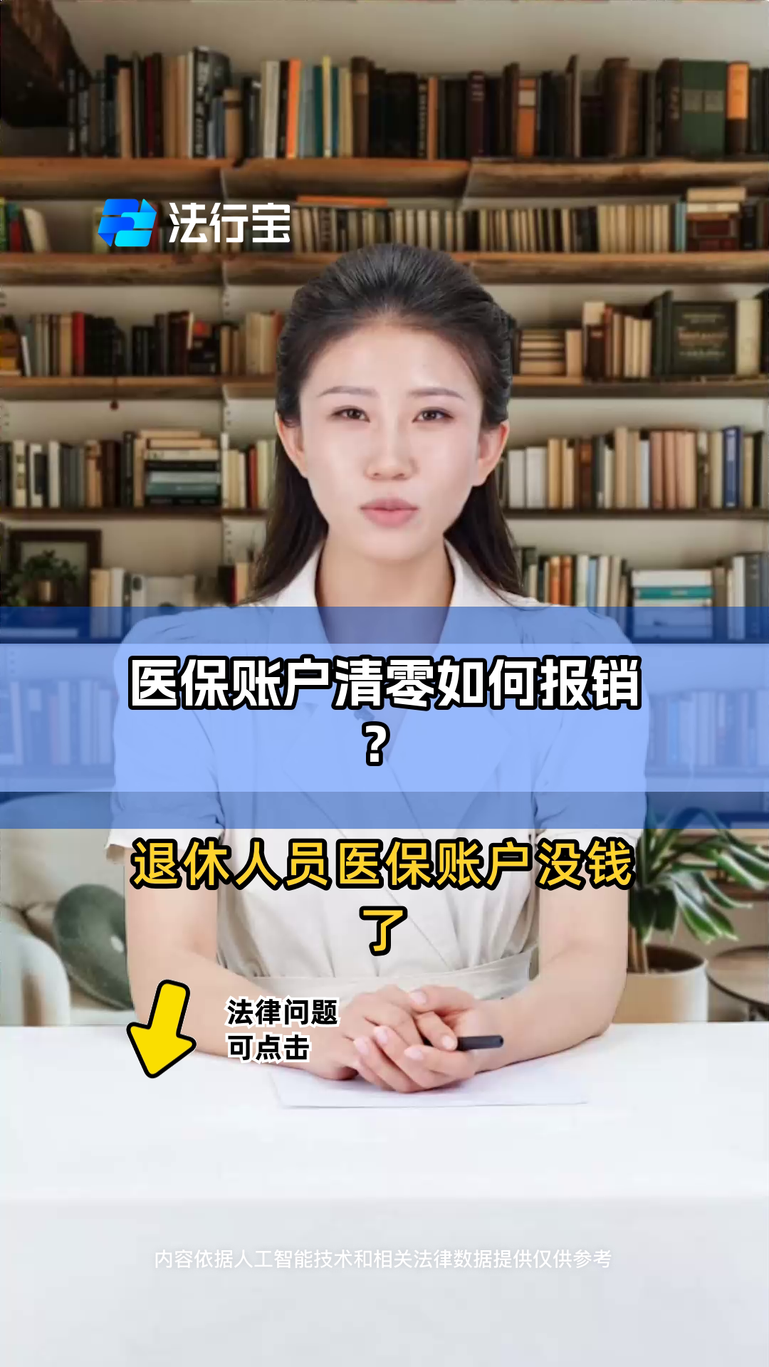 安宁最新医保卡钱会过期吗方法分析(最方便真实的安宁医保里的钱会过期嘛方法)