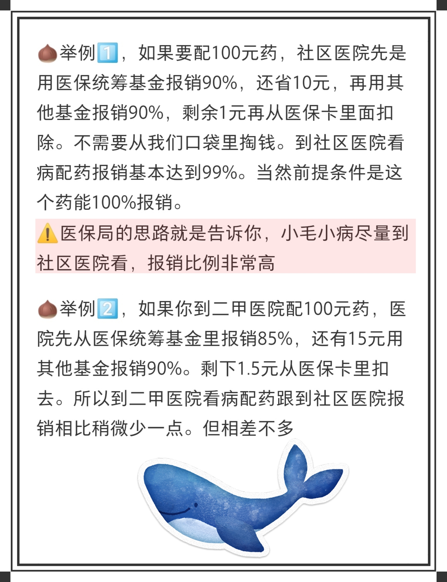 安宁最新医保卡里统筹的钱会过期吗方法分析(最方便真实的安宁医保卡里统筹账户的钱用完怎么办方法)