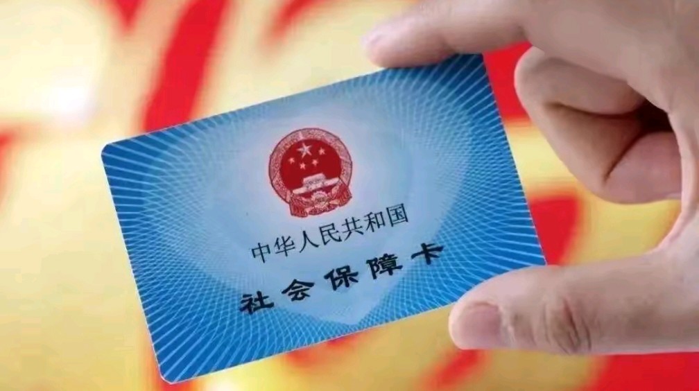 安宁最新用自己医保卡开药出售方法分析(最方便真实的安宁医保卡开药卖掉算违法吗方法)