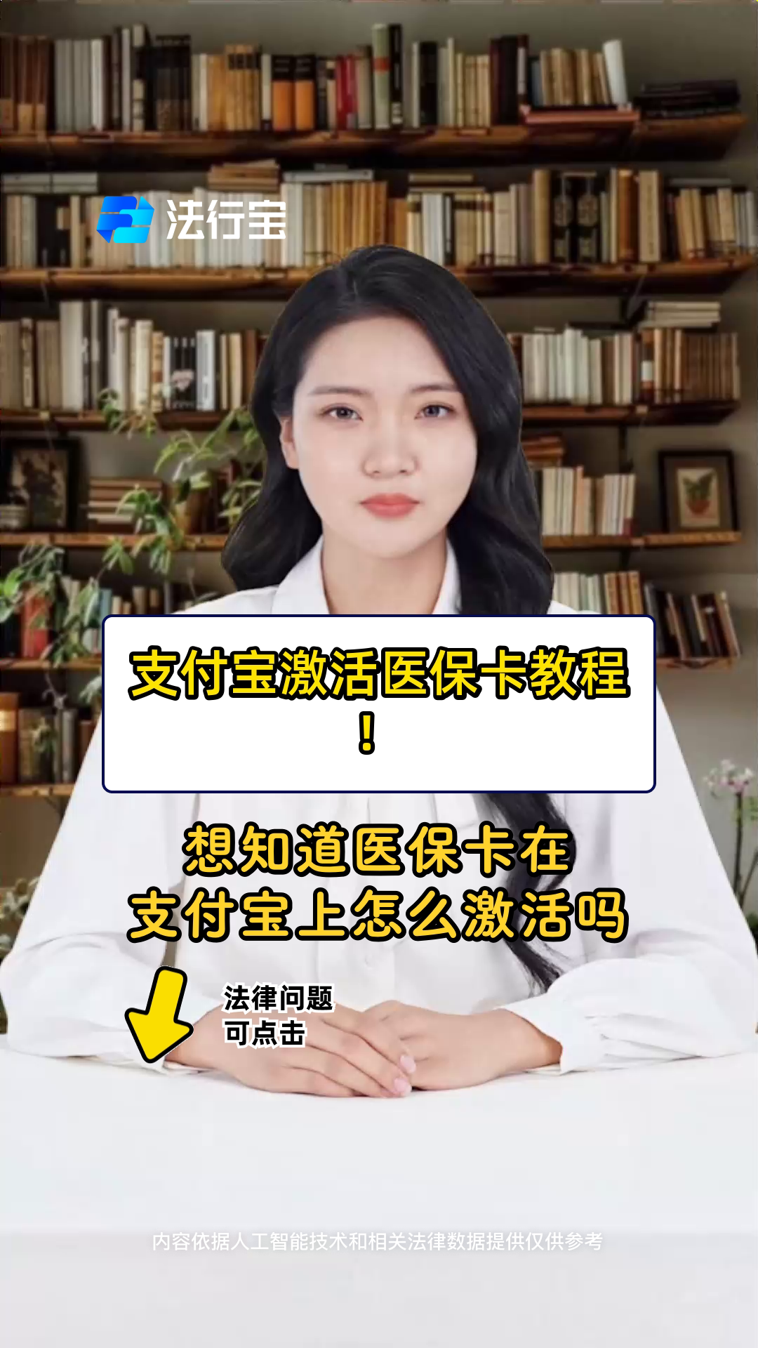 安宁最新医保账户怎么网上激活方法分析(最方便真实的安宁医保账户怎么网上激活医保卡方法)