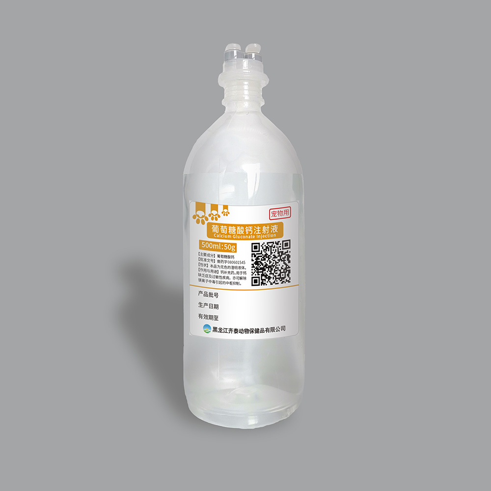 安宁最新5%葡萄糖500ml加硫酸镁方法分析(最方便真实的安宁5%葡萄糖500ml加硫酸镁60ml每小时12g是泵几滴方法)