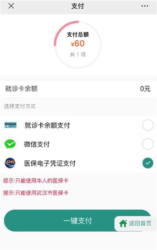 安宁最新急用钱24小时套医保卡微信方法分析(最方便真实的安宁微信把医保的钱套出来方法)