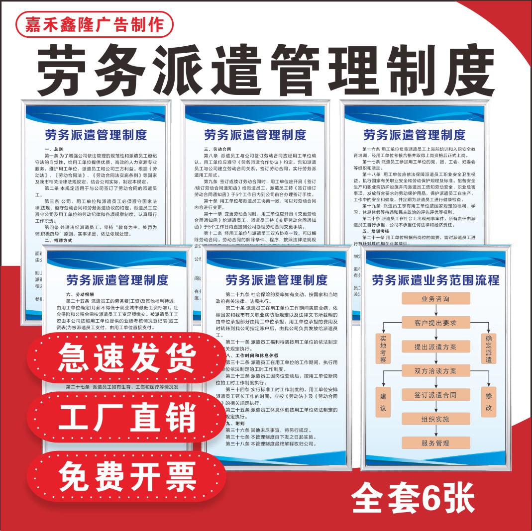 安宁最新怎么做劳务中介方法分析(最方便真实的安宁怎么做劳务中介要什么手续方法)