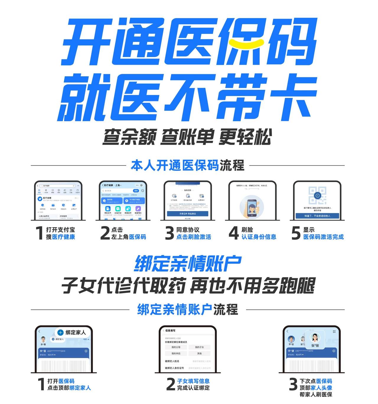 安宁最新医保中介方法分析(最方便真实的安宁医保中介属于从犯吗方法)