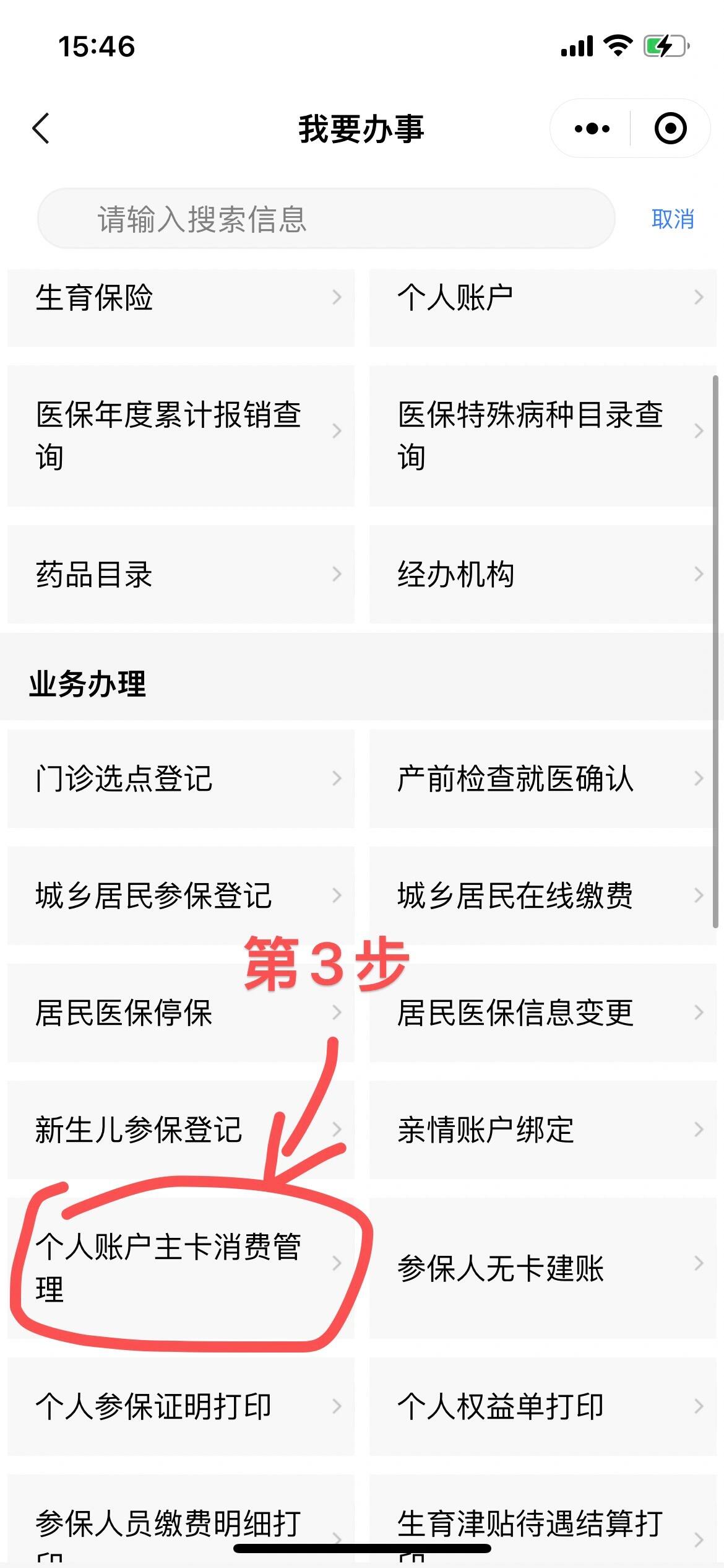 安宁最新2014年办的医保卡会不会过期方法分析(最方便真实的安宁2013年发的医保卡现在可以用吗?方法)