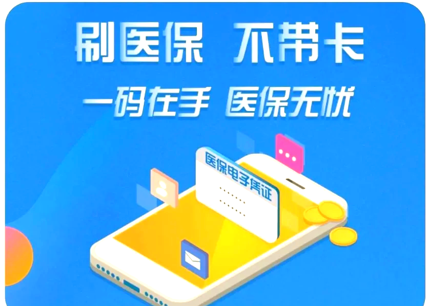 安宁最新医保卡在线激活方法分析(最方便真实的安宁医保卡在线激活方法方法)