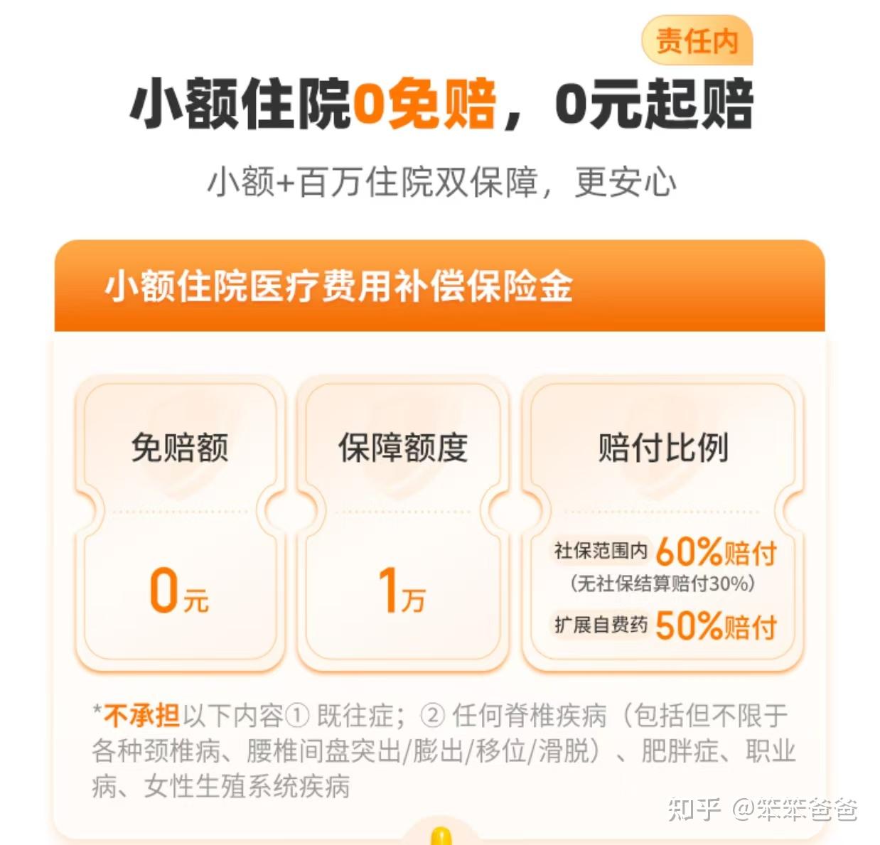 安宁最新小额医保300以内提取方法分析(最方便真实的安宁医保提现24小时微信中介方法)