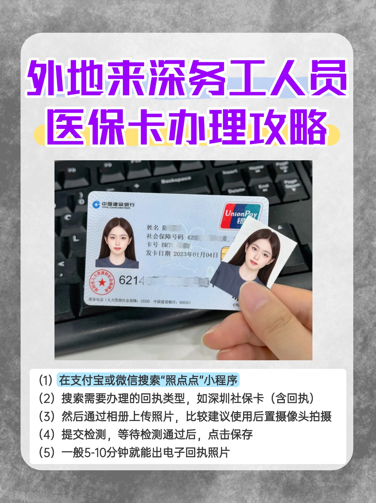 安宁最新医保惠民卡有什么好处方法分析(最方便真实的安宁医保惠民卡有什么好处和坏处方法)
